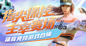 名侦探柯南